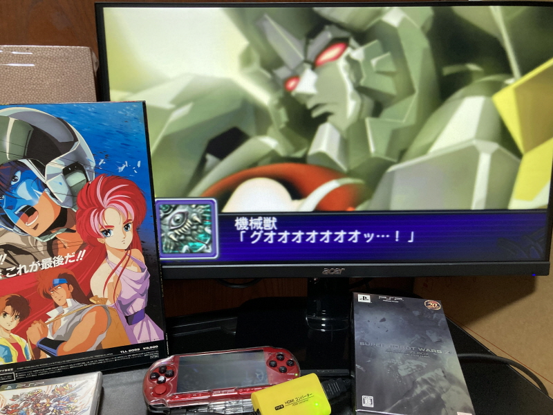 슈퍼로봇대전 Y & 슈로대 콜렉션 ~_216.jpg