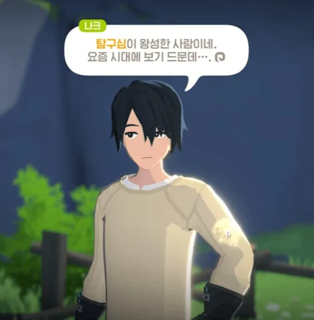 카제나) 자캐딸은 언제 없애려나_9.webp