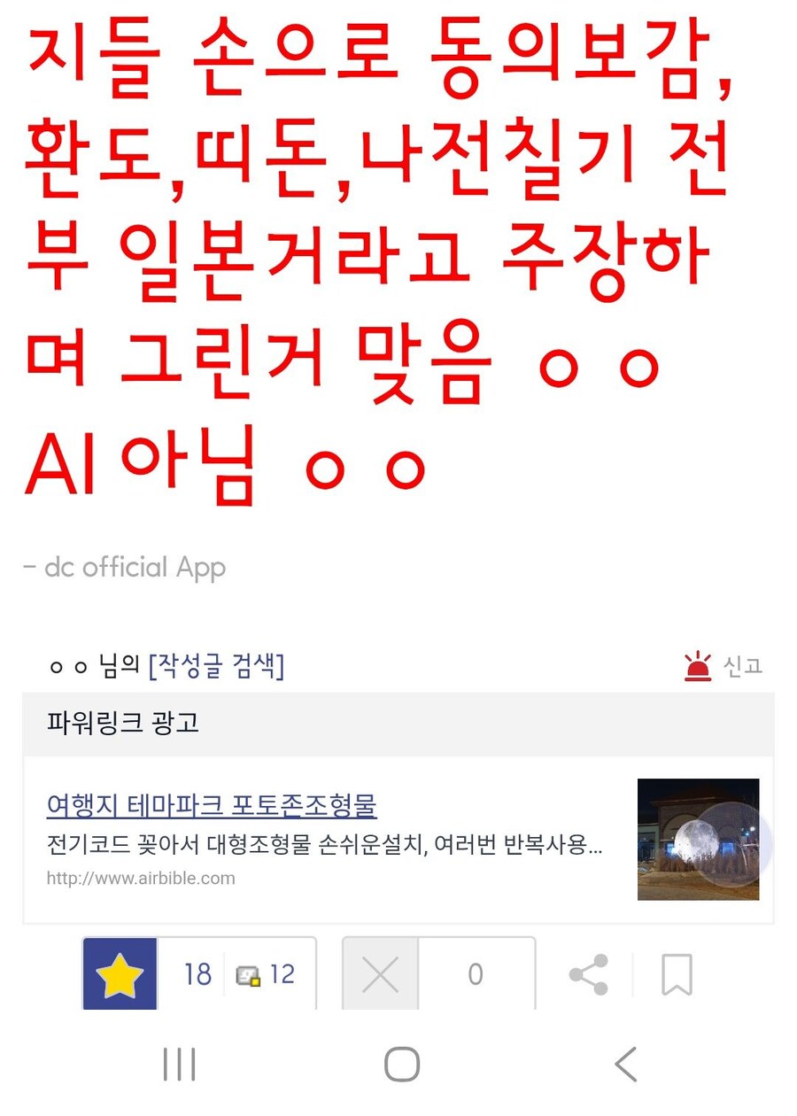 카네자) 얘들 일러 AI 안쓴거 맞음 ㅇㅇ_2.jpg