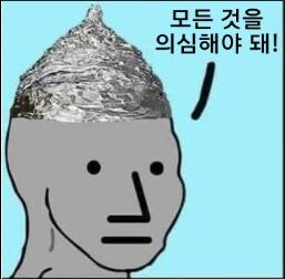 다 눈치 깠어 이 새끼들아_1.jpg