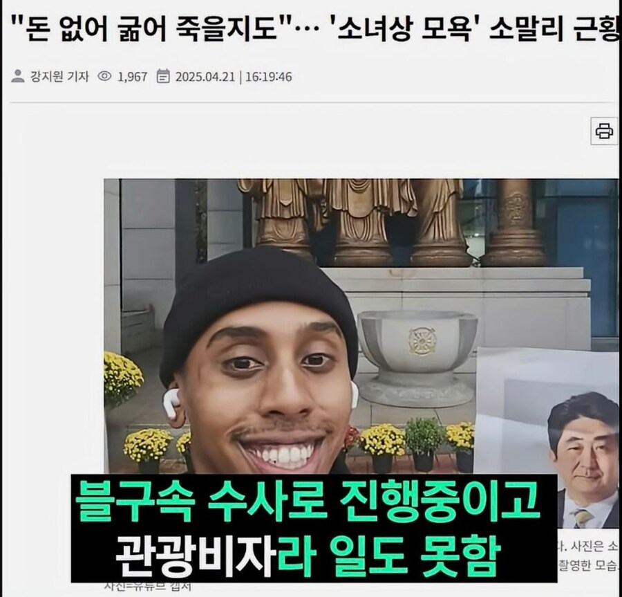 조니 소말리 근황.jpg_18.jpg