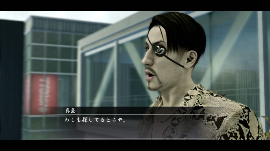 용과 같이 OF THE END_3.jpg