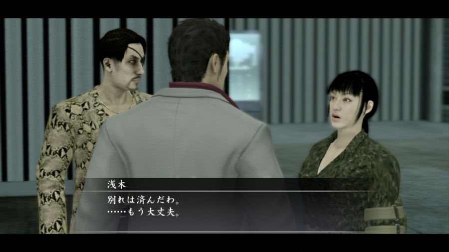 용과 같이 OF THE END_4.jpg