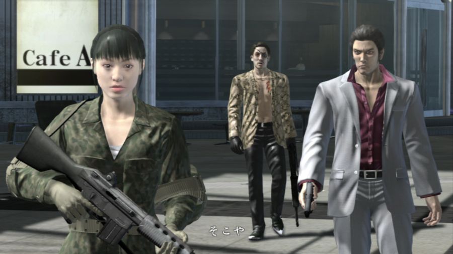 용과 같이 OF THE END_18.jpg