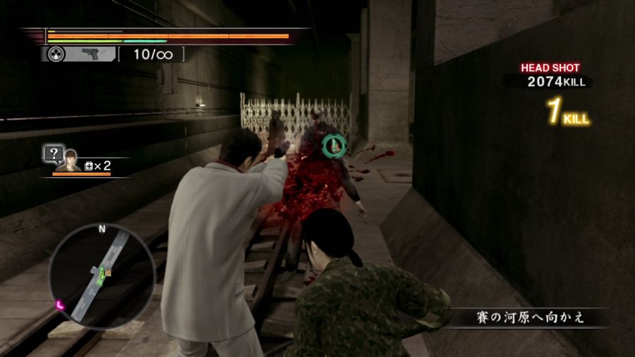 용과 같이 OF THE END_32.jpg