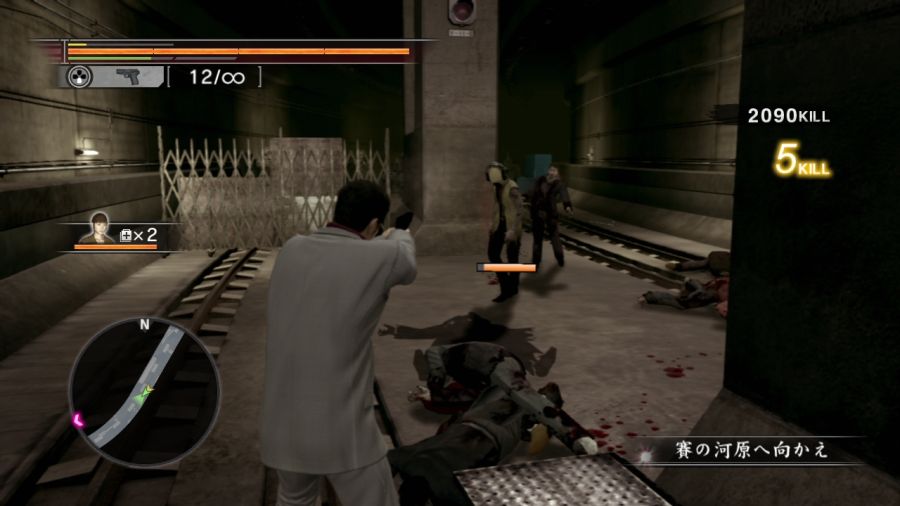 용과 같이 OF THE END_36.jpg