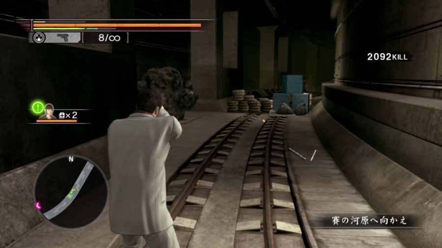 용과 같이 OF THE END_37.jpg