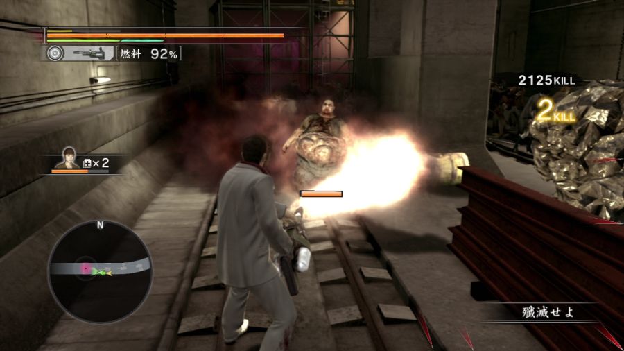 용과 같이 OF THE END_39.jpg