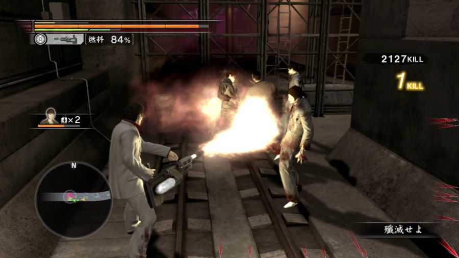 용과 같이 OF THE END_40.jpg