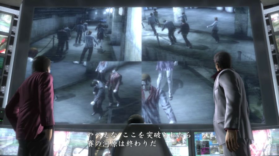 용과 같이 OF THE END_55.jpg