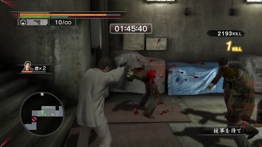 용과 같이 OF THE END_57.jpg