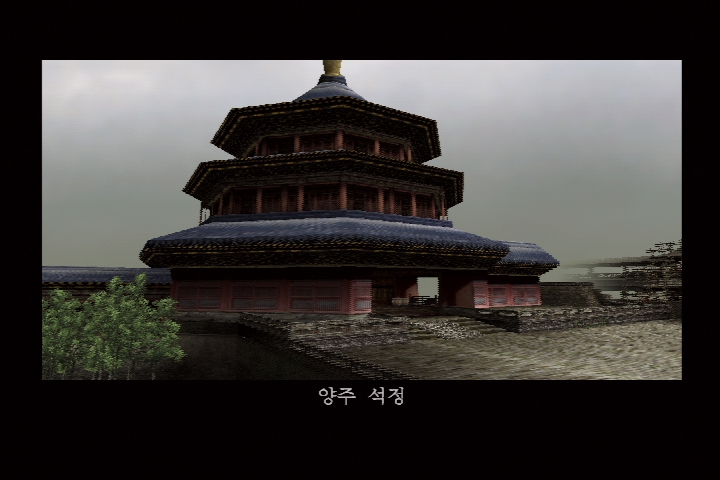 진 삼국무쌍 3_3.jpg