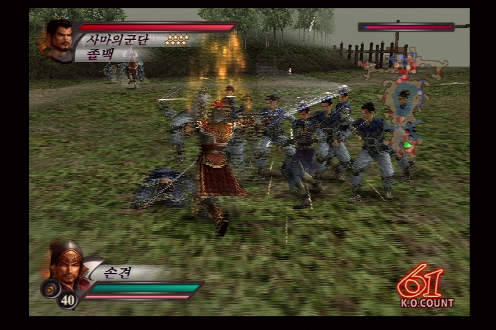 진 삼국무쌍 3_11.jpg