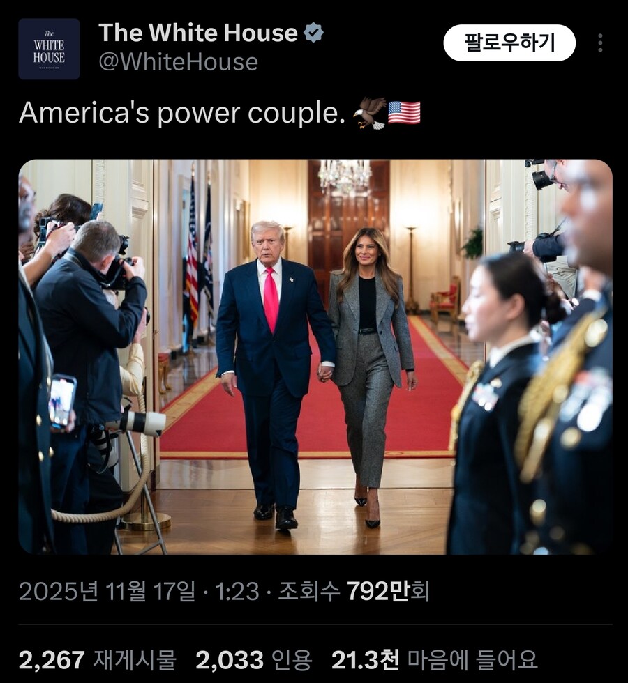 백악관 공식 트위터 근황_1.jpg