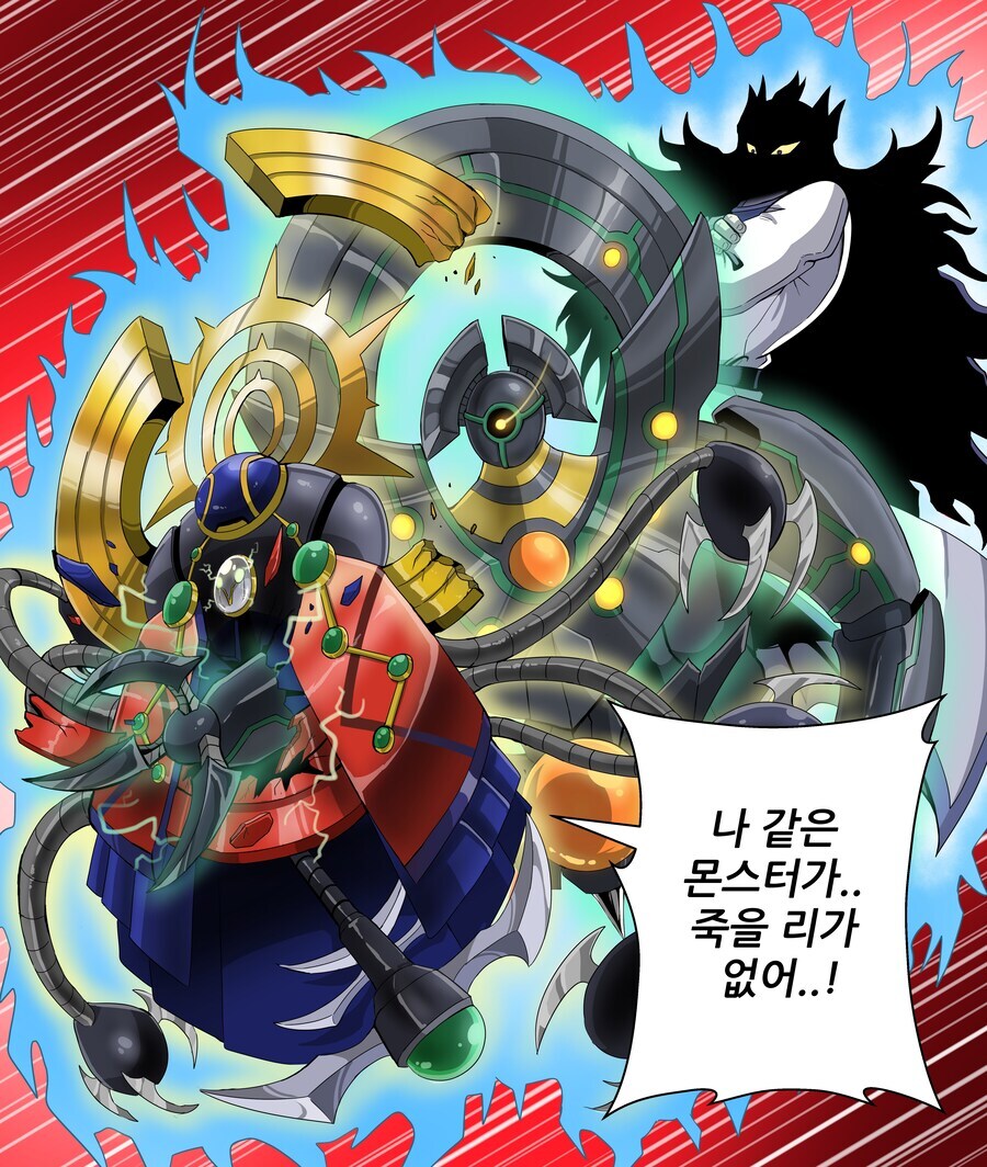 하이에로펀트를 죽이는 [세계]_1.jpg