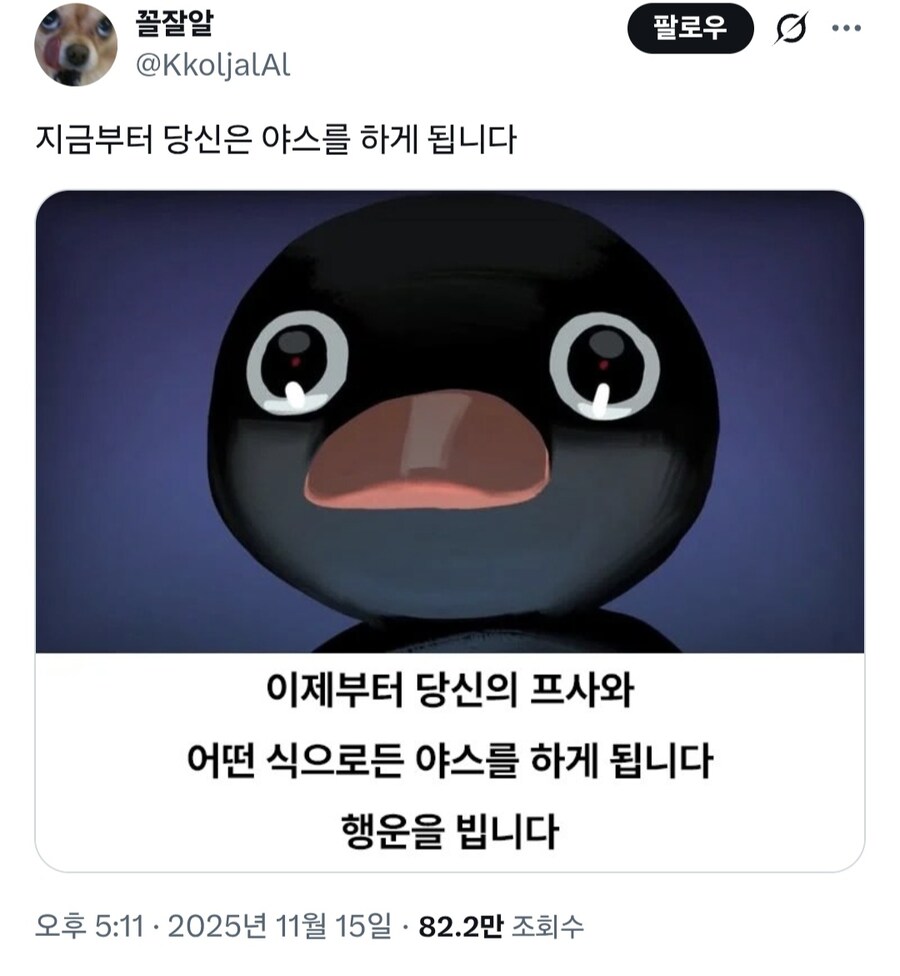 의외로 트위터에서 주목 받고 있는 주제.jpg_1.jpg