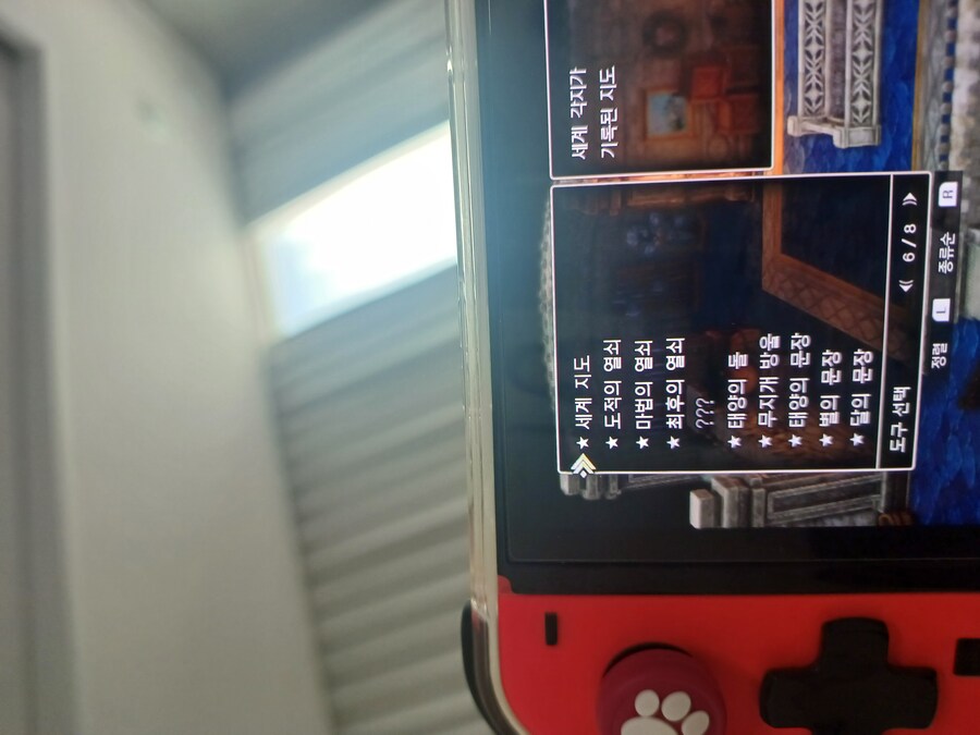 드퀘1 리메이크 수집목록 2개를 찾고있습니다 도와주세요~_1.jpg