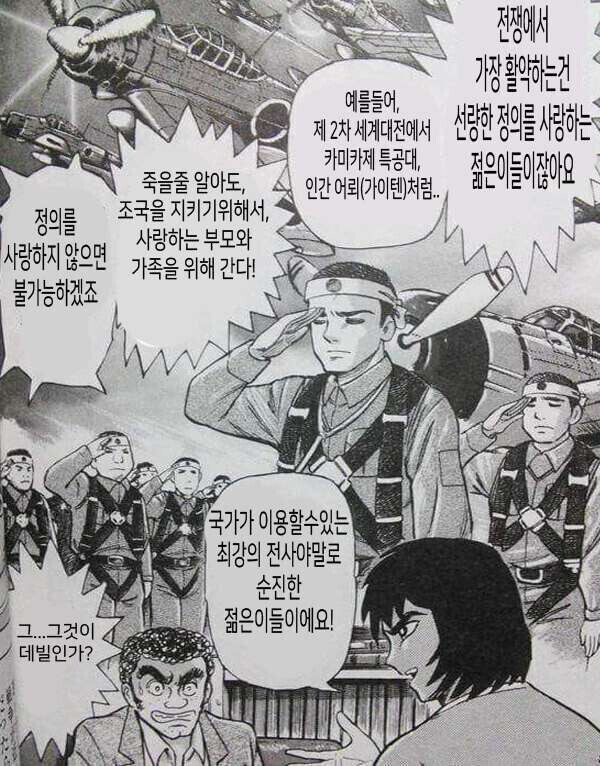 핵의 위험성과 방사능 경각심 설파하던 나라가_2.jpg