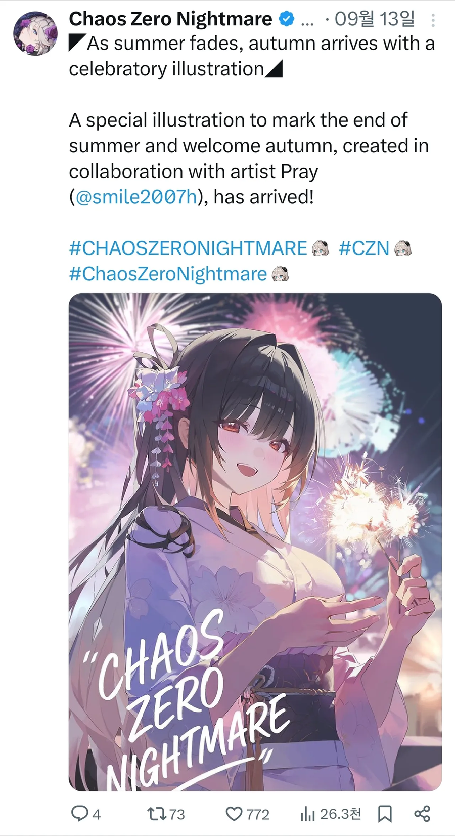 카제나) 새벽에 환도랑 난꽃 장식으로 이솔 창씨개명 존나 깠는데_3.webp