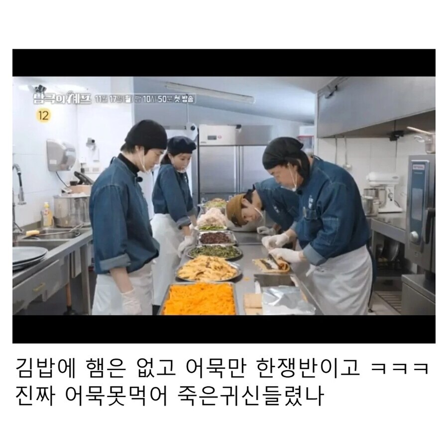 남극의 시프 티저 근황 ㅋㅋ_1.jpg