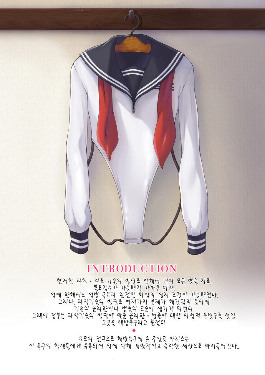 월요일에 보는 교복_1.jpg