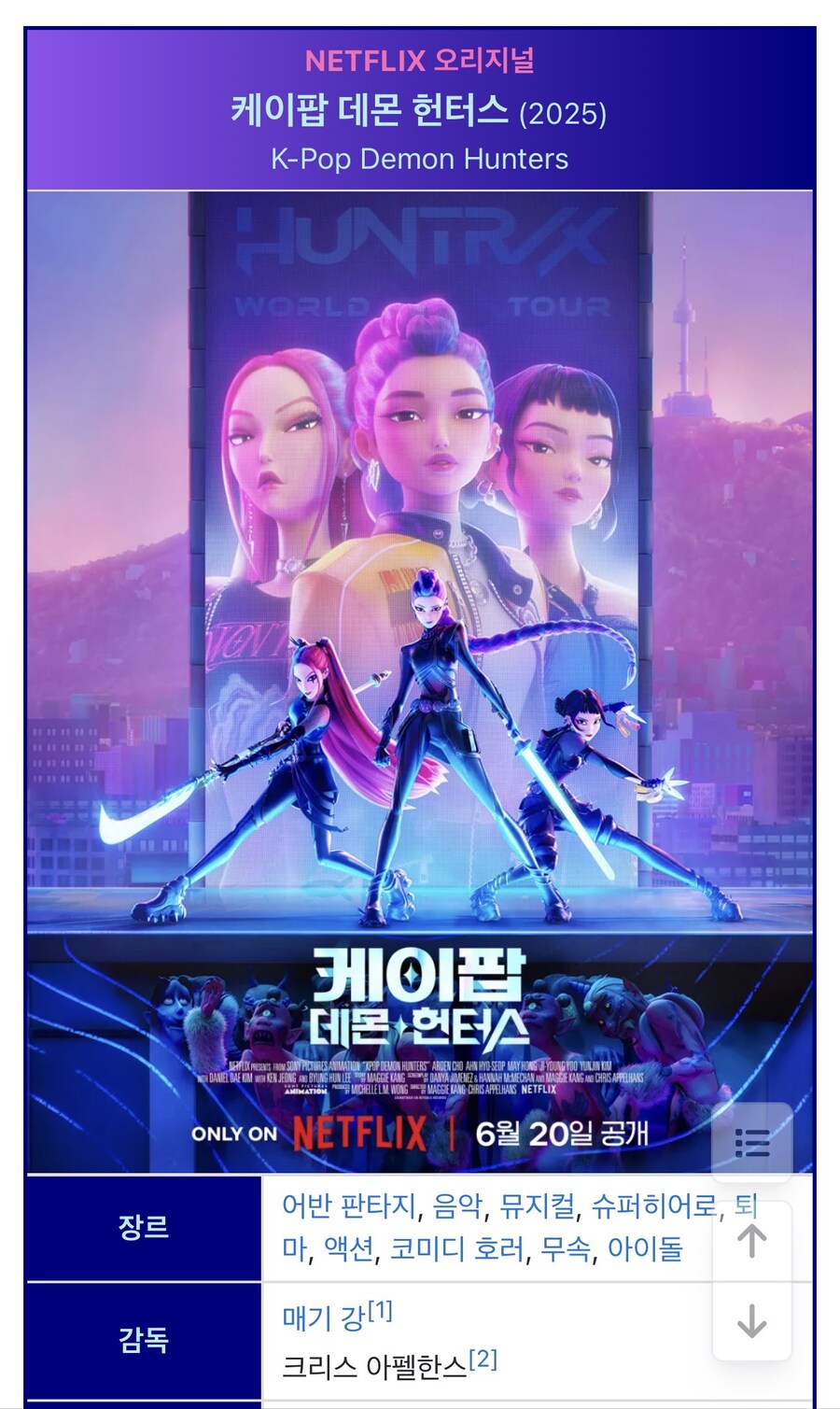 나름 일리가 있는 한국문화 약점.jpg_1.jpg