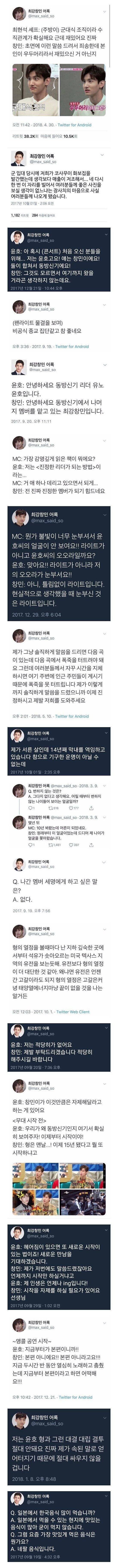 틀린 말은 못하는 연예인.jpg_1.jpg