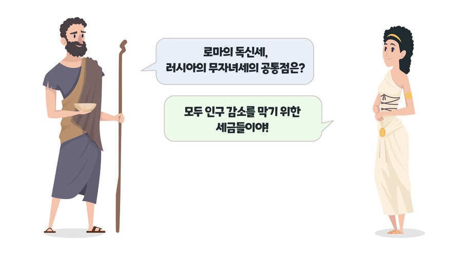 국세청 어린이 신문에서 이러니까 정말 무섭잖아요_1.png