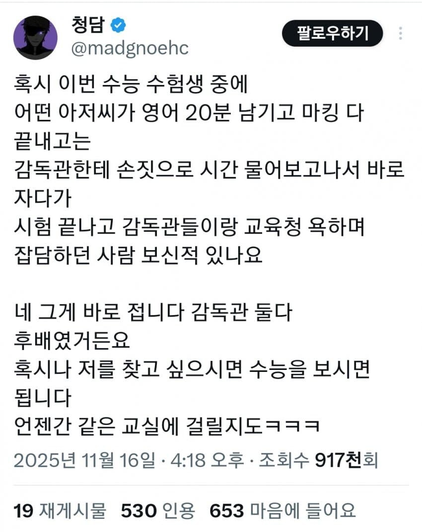 아저씨,뭐 어쩌라고요?_1.jpg