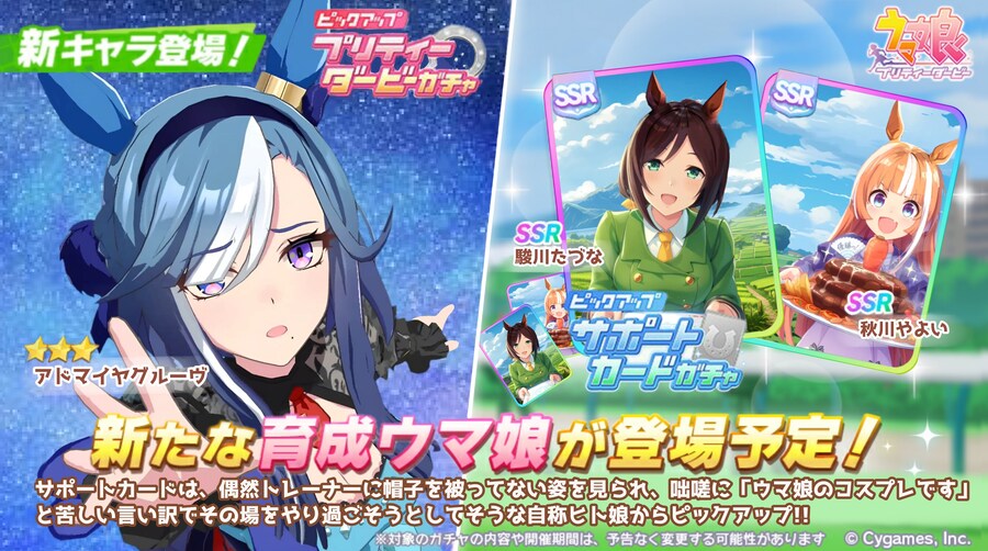 말딸) 펠레좌의 내일 가챠 예상_1.jpg