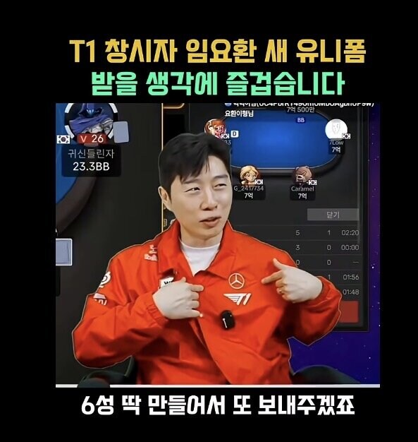 롤) 해외 티원팬들이 왜 계속 후원하는지 모른다는 스트리머_2.jpg