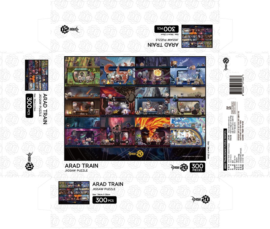 제 그림이 공식 굿즈로 나온대요!_2.png