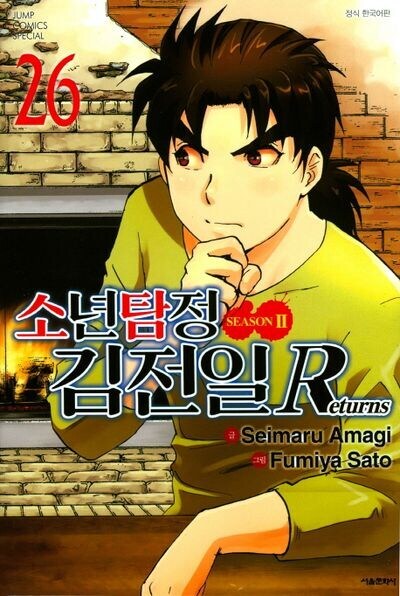 요새 도쿄 치안 참 안 좋기는 함_2.jpg