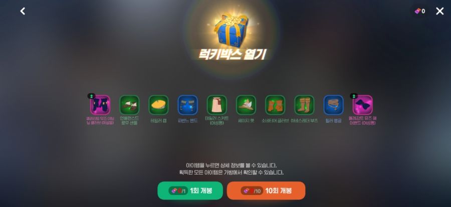 [마비M] "나크의 친구가 되어버린 유게이."_2.jpg