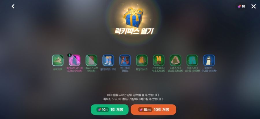 [마비M] "나크의 친구가 되어버린 유게이."_1.jpg