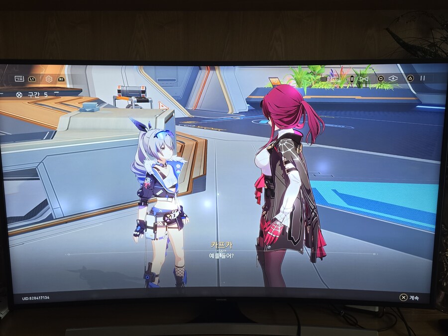 붕괴 스타레일_5.jpg