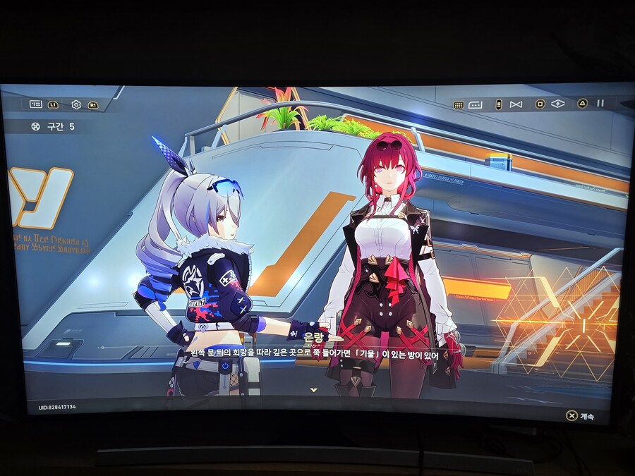 붕괴 스타레일_7.jpg