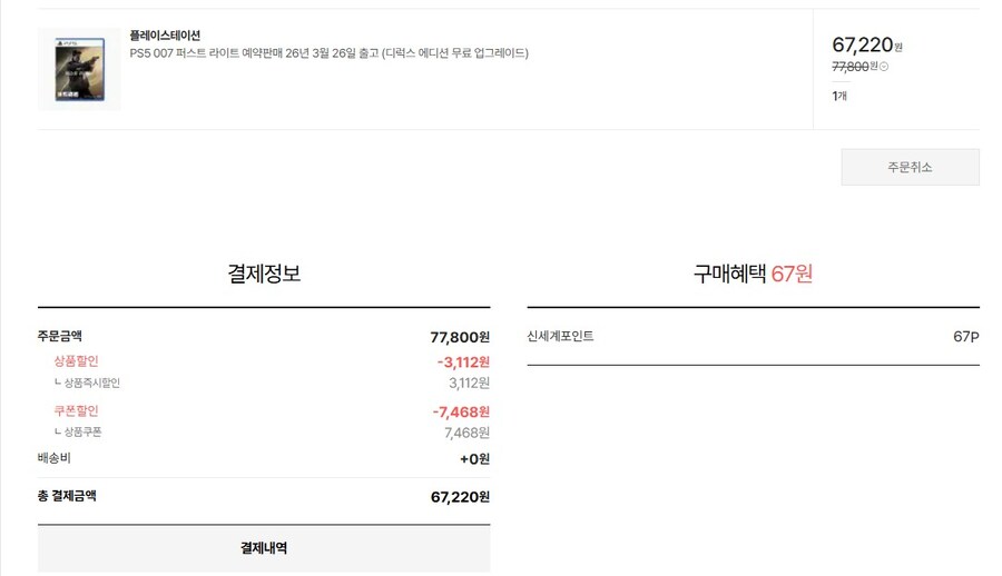 007 예약 했습니다._1.jpg