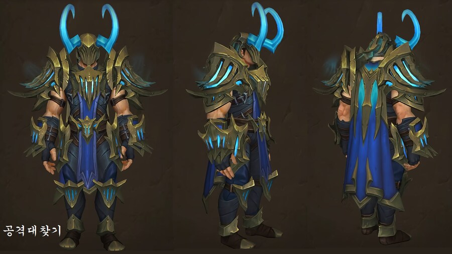 한밤 1시즌 성기사, 수도사, 악마사냥꾼 레이드 색상._9.png