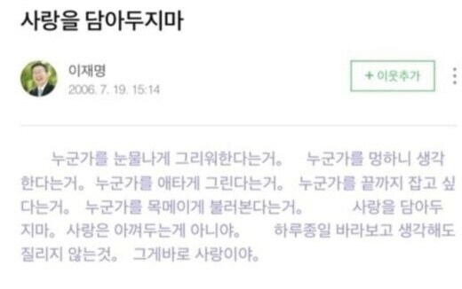 사내자문이 잼파파를 사랑하는 이유_1.jpg