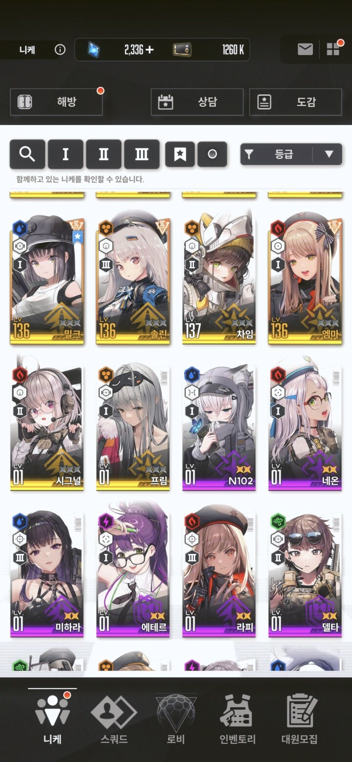 몇년전에 잠깐 했다가 이번에 다시 시작했습니다(덱조합 부탁드려요)_1.jpg