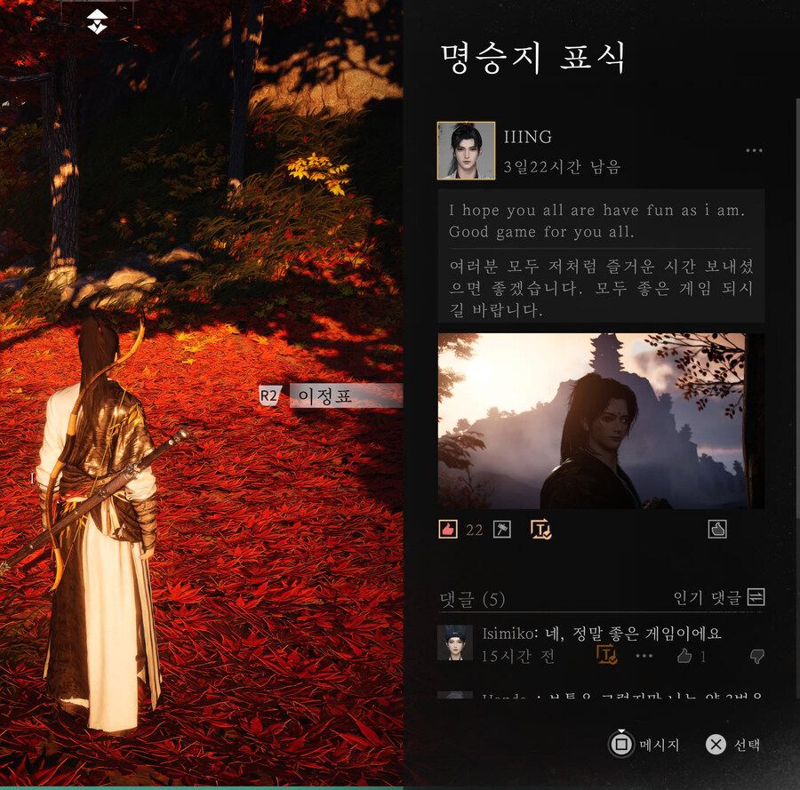 연운 하면 할수록 빠져들게 되는군요_2.jpg