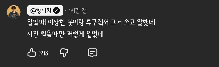 독립유공자 후손 집짓기에 참여한 버튜버_6.webp