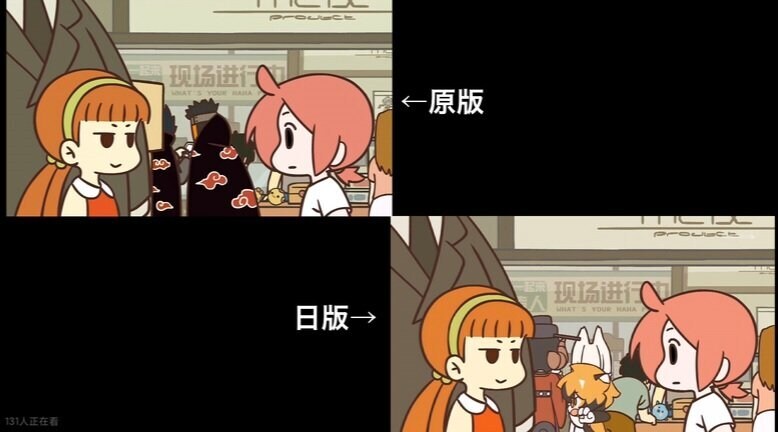 중국 만화영화의 검열 수준 jpg_4.jpg