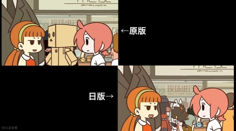 중국 만화영화의 검열 수준 jpg_5.jpg