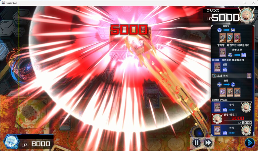 오랜만에 도파민 올라오는 게임 했습니다(Ft. 정보의 불균형)_11.png