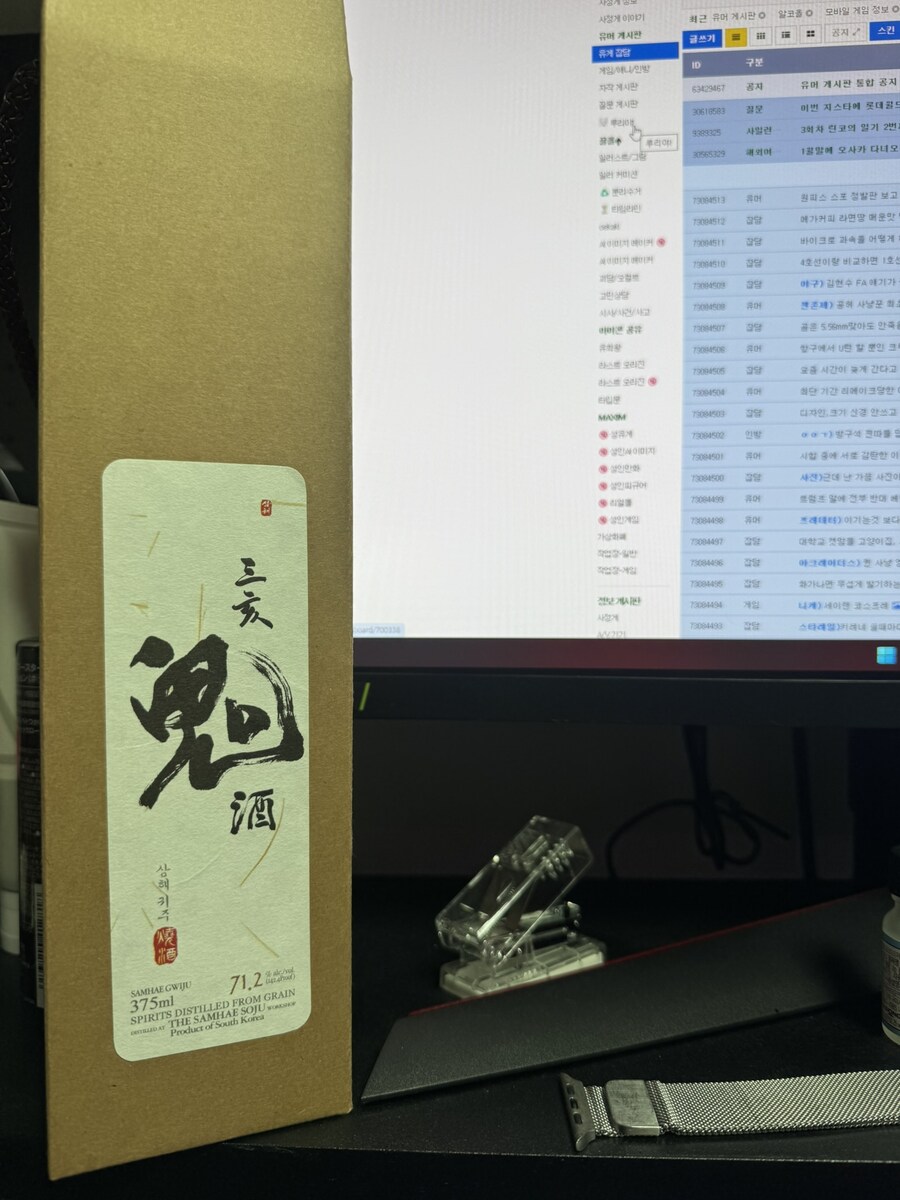 알콜 도수 낭낭한 증류식 소주 샀다_1.jpg