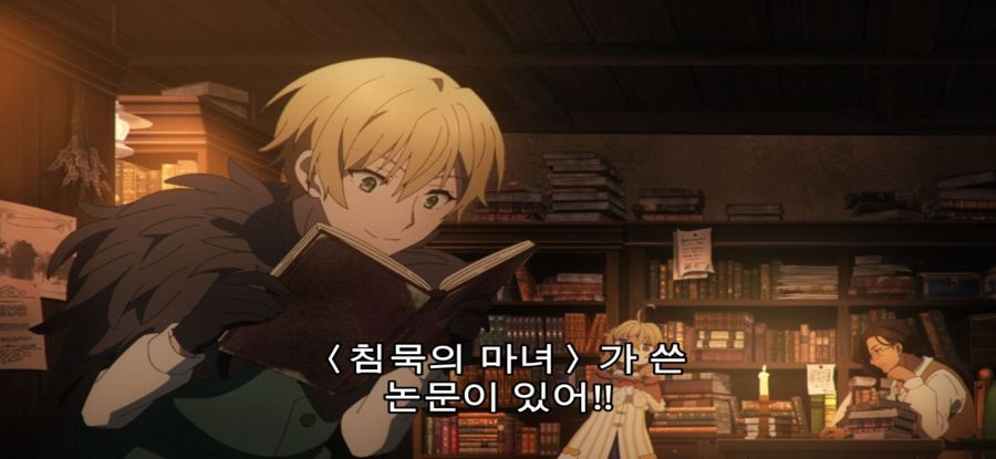 [침묵의 마녀의 비밀] 스압 유혹하는 로리마녀_44.jpg