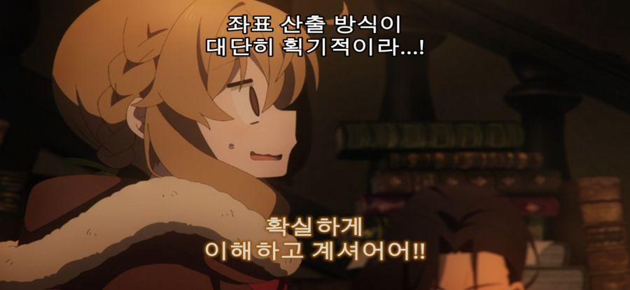 [침묵의 마녀의 비밀] 스압 유혹하는 로리마녀_55.jpg