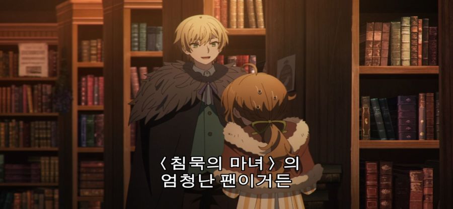 [침묵의 마녀의 비밀] 스압 유혹하는 로리마녀_56.jpg